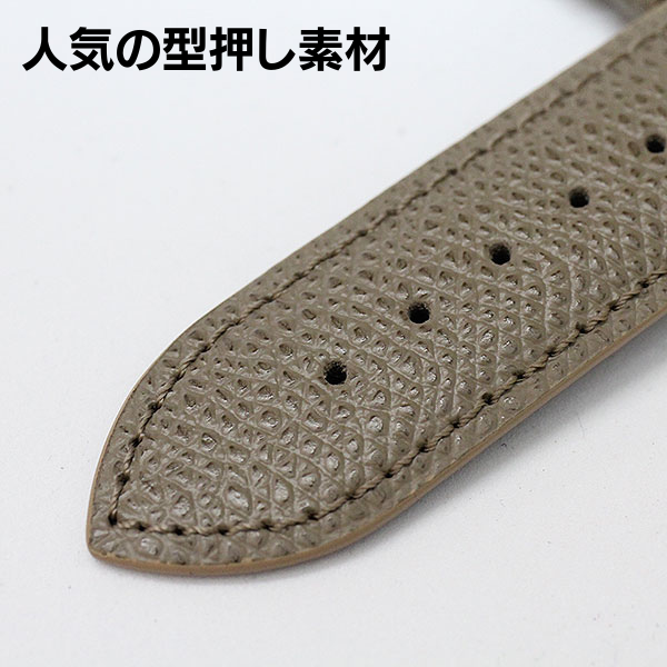 ジャンルソー】型押し カーフ 裏ラバー 既製品 時計ベルト | 既製品