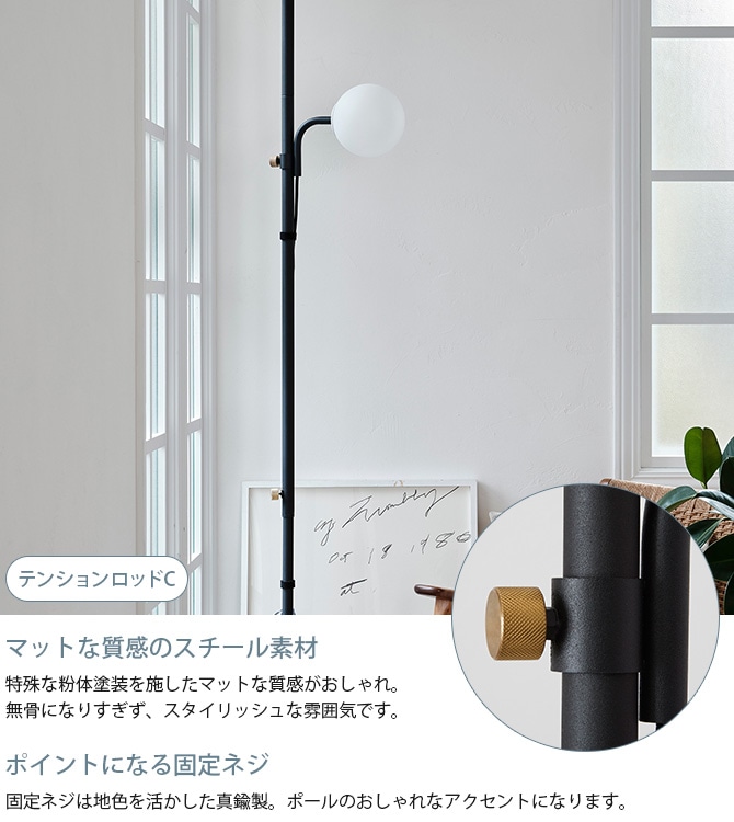 DRAW A LINE ドローアライン ボールフロアライトセット | 商品種別