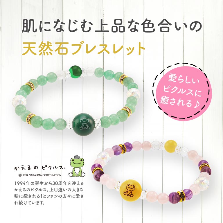 Rinonꕤ*.゜K様 ご依頼品 天然石 ブレスレット等 Rinonꕤ*.゜K様 ご