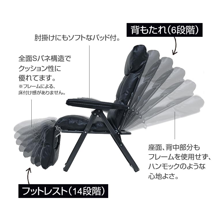 直送】 フットレスト付き リクライニングチェア｜nihonchokuhan(日本