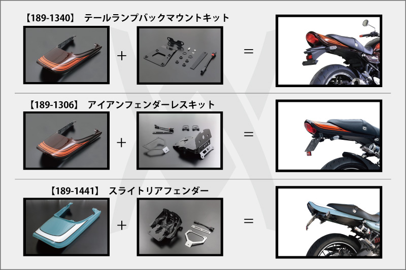 キャンディトーンレッド ロングテールカウル 2025年式Z900RS | ARCHI