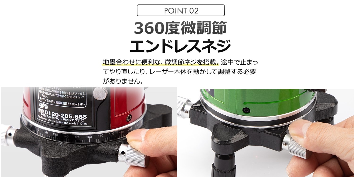 エイリアン レーザー墨出し器 ［ ALIEN ］ レッドレーザー グリーン