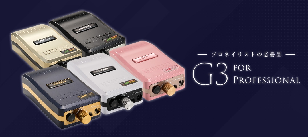 ウラワ ネイルマシン オンラインショップ |