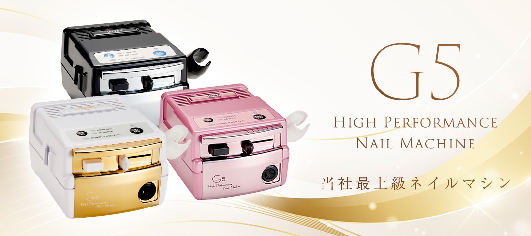 ウラワ ネイルマシン オンラインショップ |
