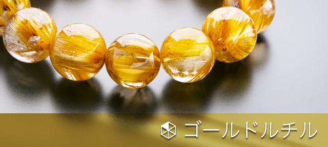 スカイブルートパーズ ブレスレット 12.8㎜ 4A+ | 天然石,タ行