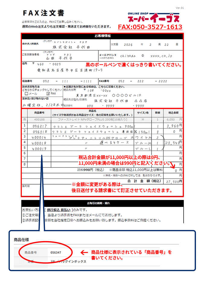 12月ご注文ページ ZX-12R(ZX1200A/B)-since 2000- - バイクの系譜