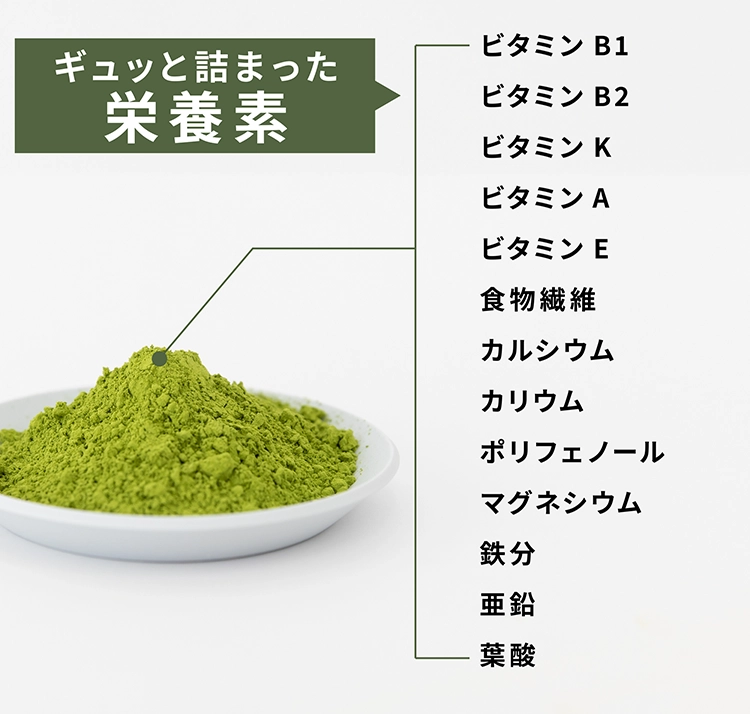 kuwawa｜2種類の桑の葉をブレンドした粉末タイプの青汁｜化粧品コスメ