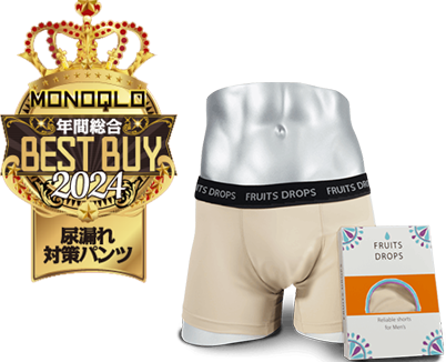 湘南乃風 RED RICE プロデュース『FRUITS DROPS』アンダーウェア 無敵