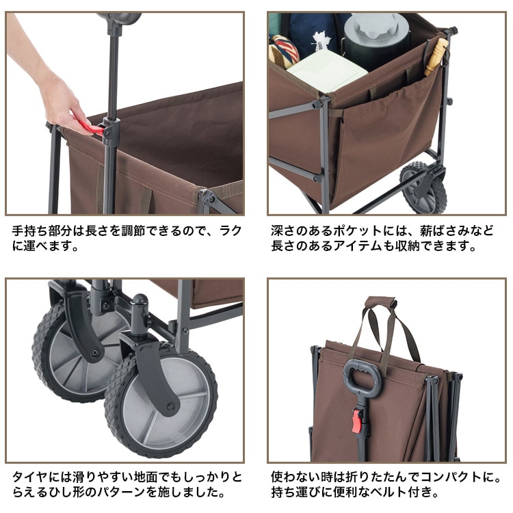 LOGOS お荷物満載キャリー #84720743 ｜ あんしんの殿堂 防災館