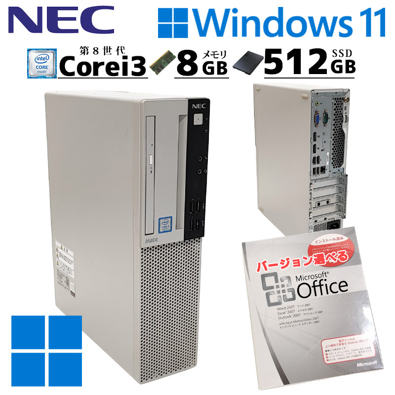 スリム筐体 中古デスクトップ NEC Mate MJL36/L-3 Windows11 Pro Core