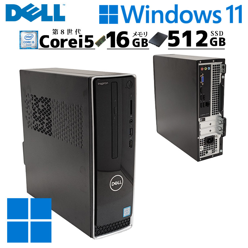 DELL3470正規windows11/8世代CPU無線内蔵メモリ8G/250G DELL3470正規