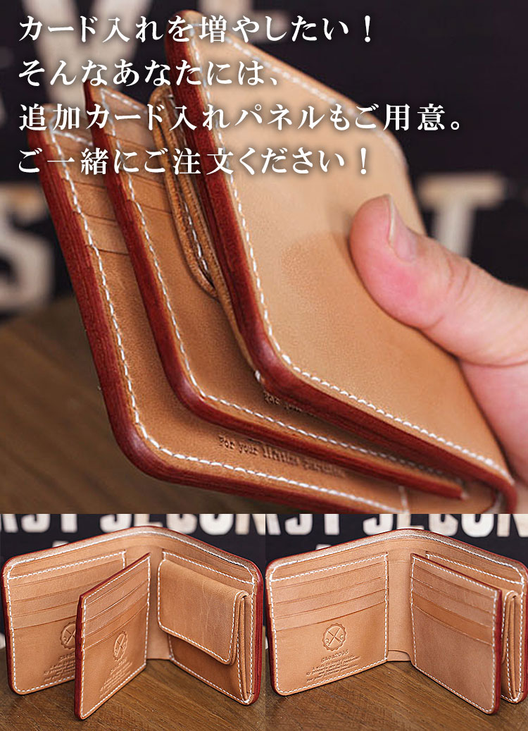 ヌメ革 二つ折り革財布 メンズ 手縫い ショートウォレット 栃木レザー