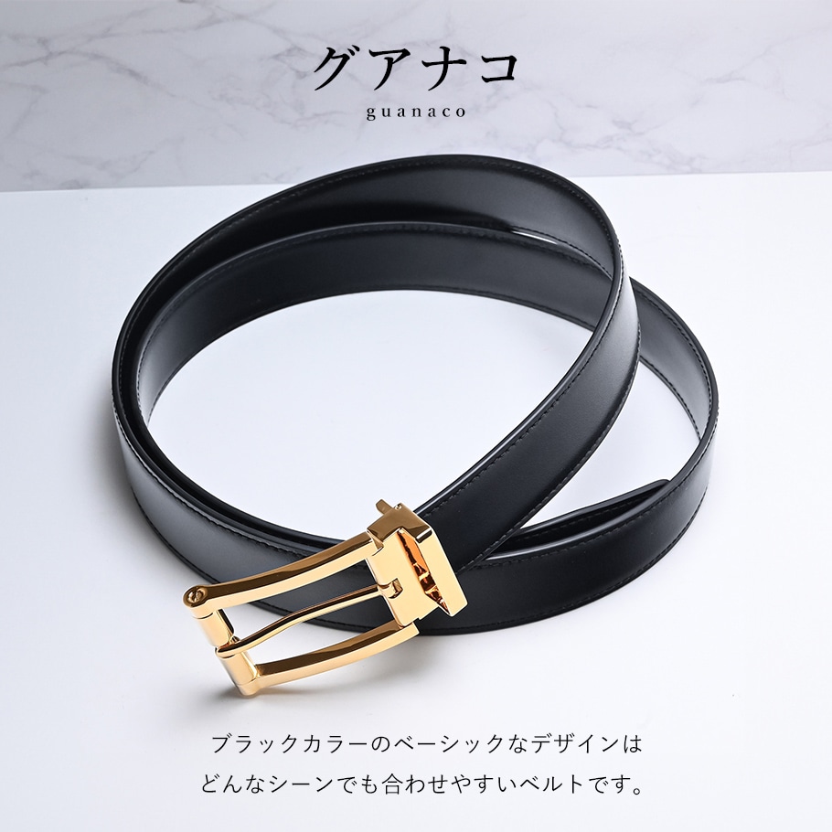 メンズ ビジネス ベルト 本革 ベルト メンズ ビジネス イタリア製