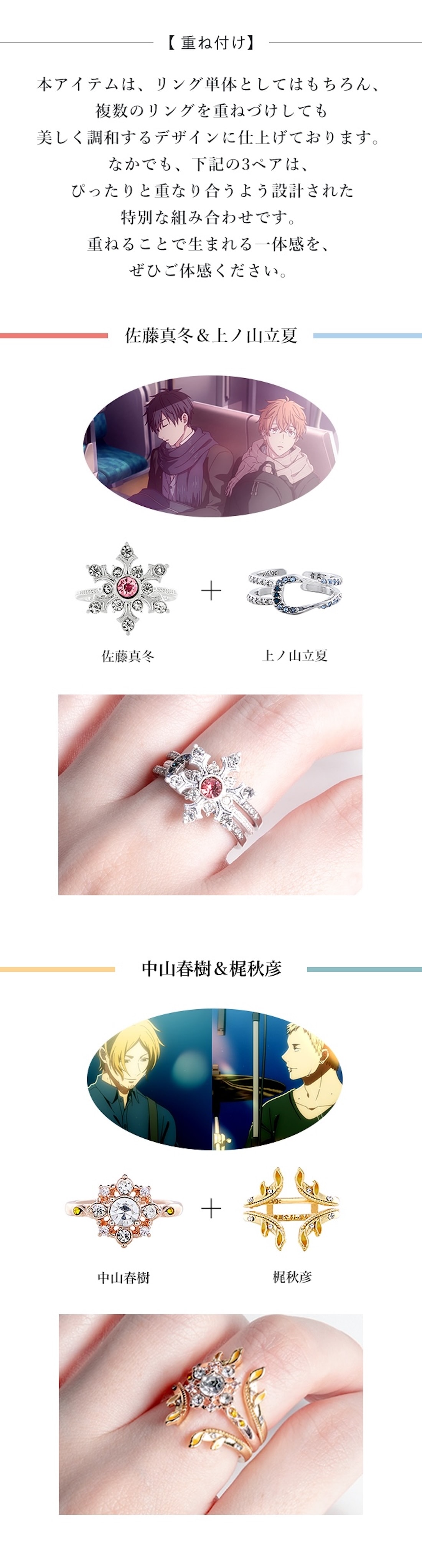 映画 ギヴン 海へ】MAYLA マイラ 映画 ギヴン 海へ アイコニック