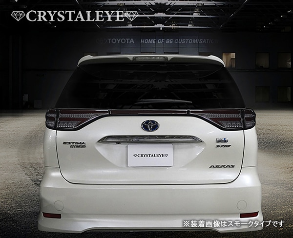 50系/20系 エスティマ ファイバー LEDテールランプ 5ピースセット