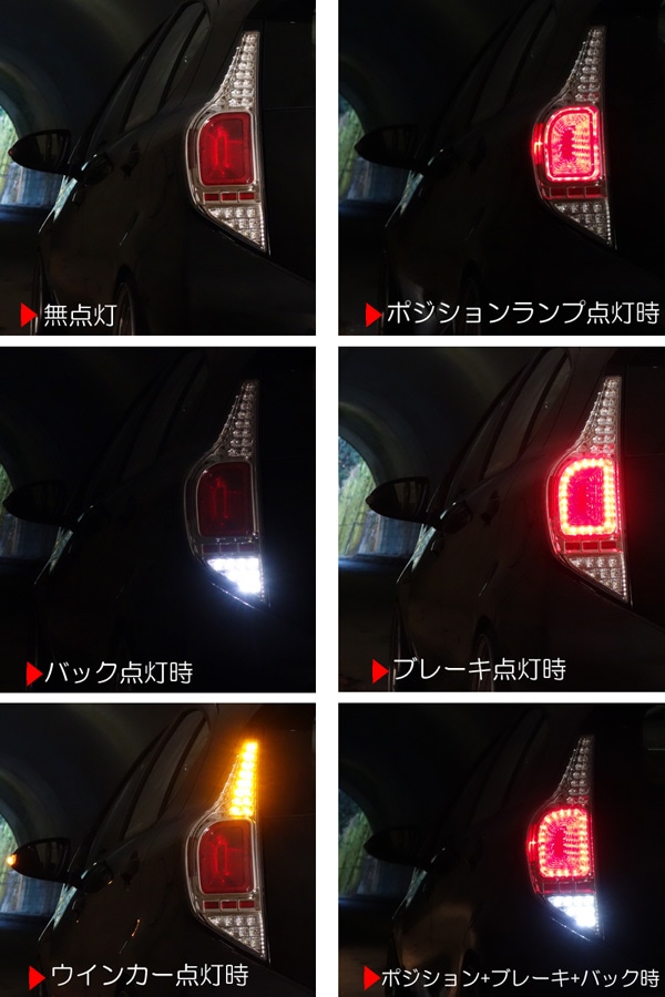 NHP10 AQUA アクア 3Dホール フルLEDテールランプ