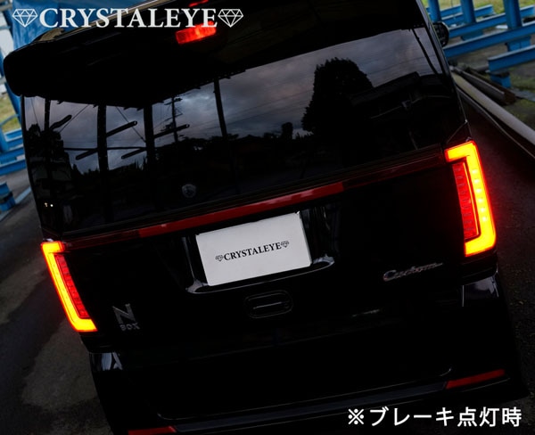 N-BOXカスタム JF1/JF2 ファイバーLEDテール＆ファイバーLEDガーニッシュ