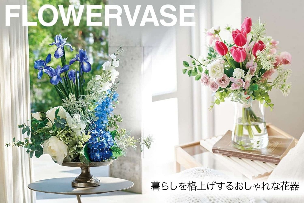 スマイラックスガーランド グリーン A-43454【造花】通販｜GREEN PIECE