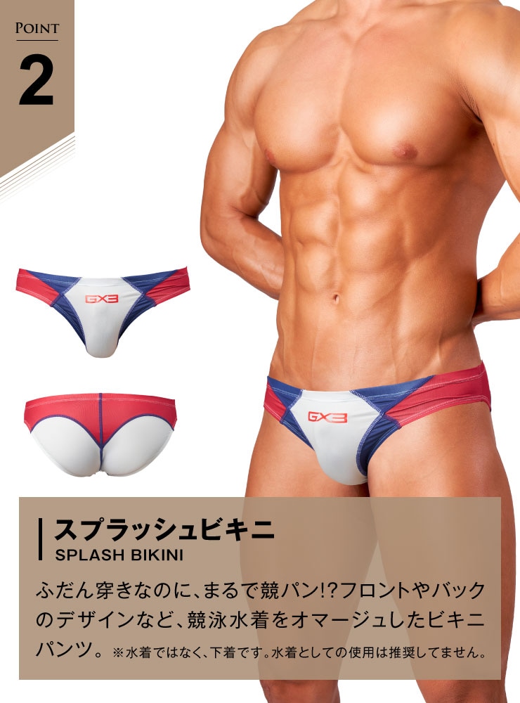 GLOSS SPORTS ビキニ系 アソート