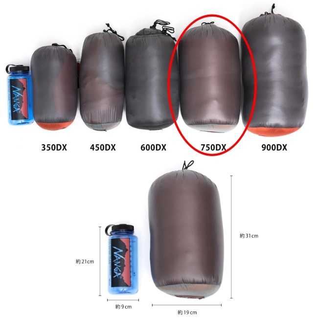 ナンガ NANGA オーロラテックス ライト 750DX レギュラー AURORA TEX