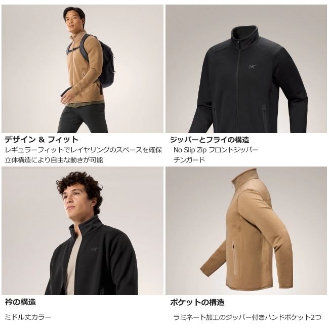 アークテリクス ARC'TERYX カイヤナイト ジャケット メンズ Kyanite