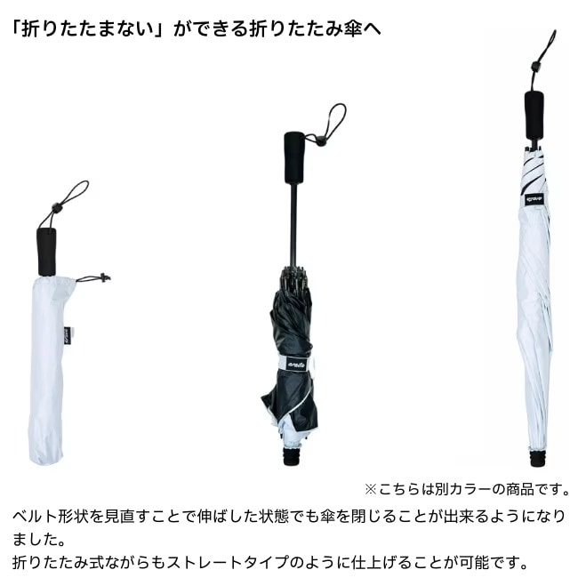 アラタ arata 登山用折りたたみ晴雨兼用傘 AU-08/Silver | GLAGH グラフ