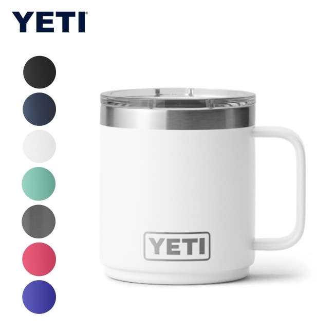 イエティ YETI ランブラー 10オンス スタッカブルマグ Rambler 10 oz