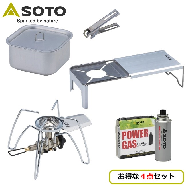 ソト SOTO レギュレーターストーブ 4点セット レギュレーターストーブ