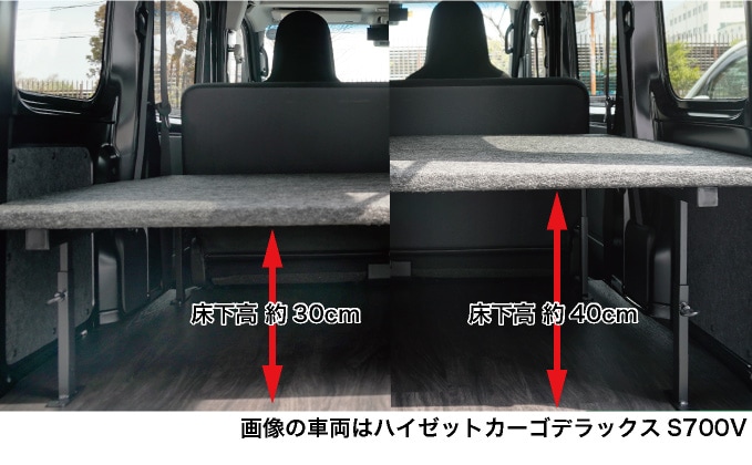 ハイゼットカーゴ デラックス S321V/S331V フルサイズベッドキット