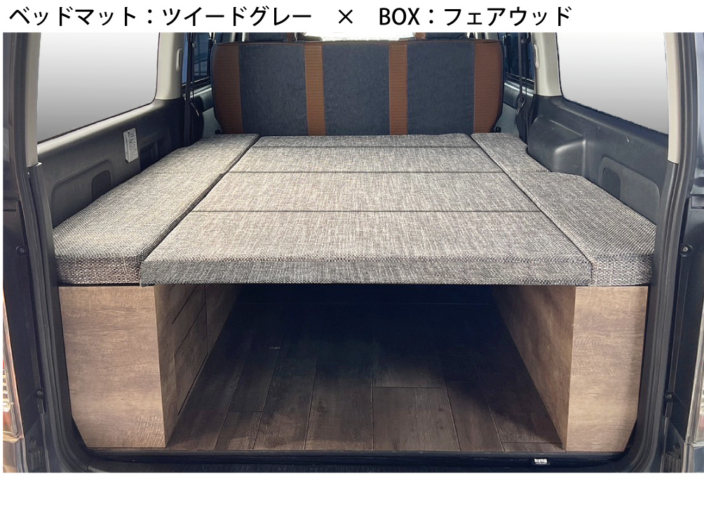 ハイエース ベッドキット ワイドS-GL用 BOX-DR（引き出し収納付き）（8