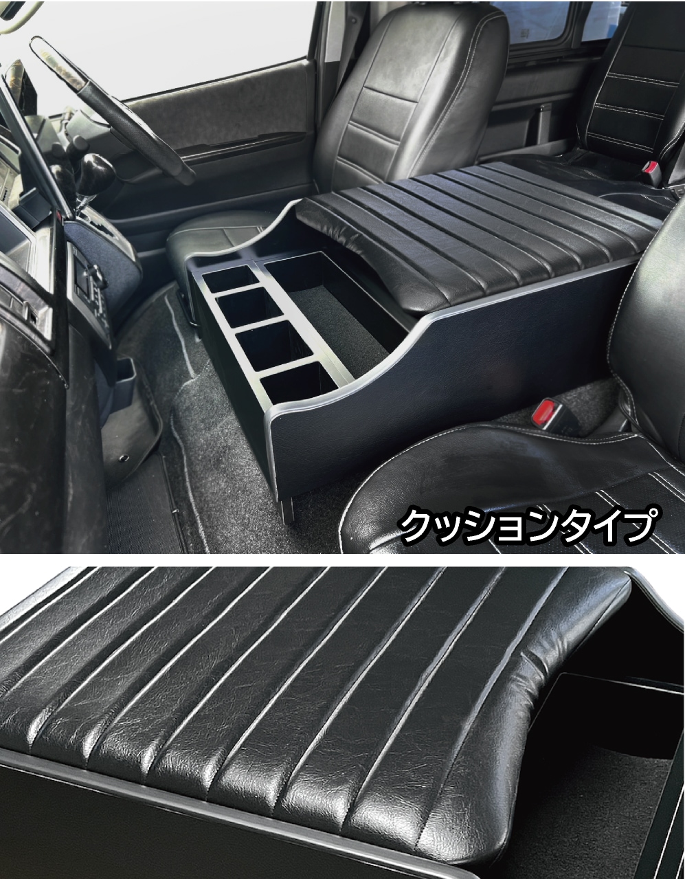 ハイエースワイドボディ用 センターコンソール カールテーブル OFFTIME