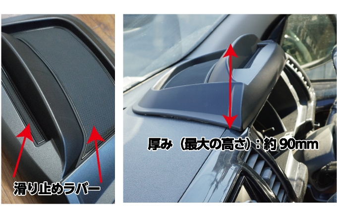 ハイエース200系専用 メーターコンソール ダッシュボードトレー(運転席