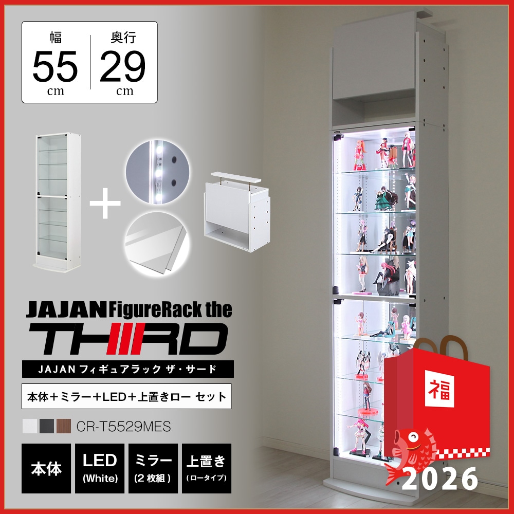 数量限定セール2025年JAJAN新春福袋