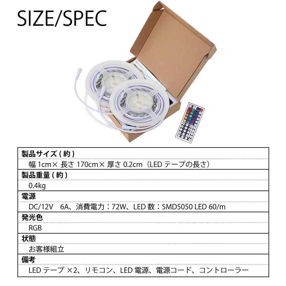 本体 ＋ LED（RGB）セット 】コレクションラック レギュラー ハイ