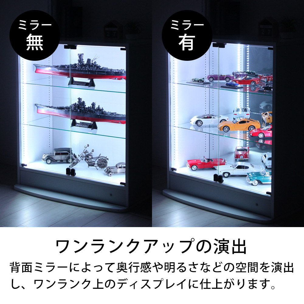 コレクションラック ユニール専用オプション】 背面 ミラー 1枚組