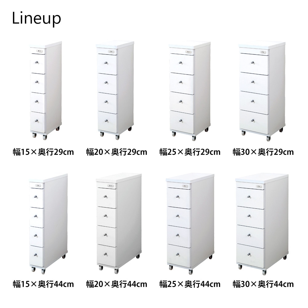 すき間ワゴン幅20cm×奥行44cm ランドリー周りやキッチン周りの