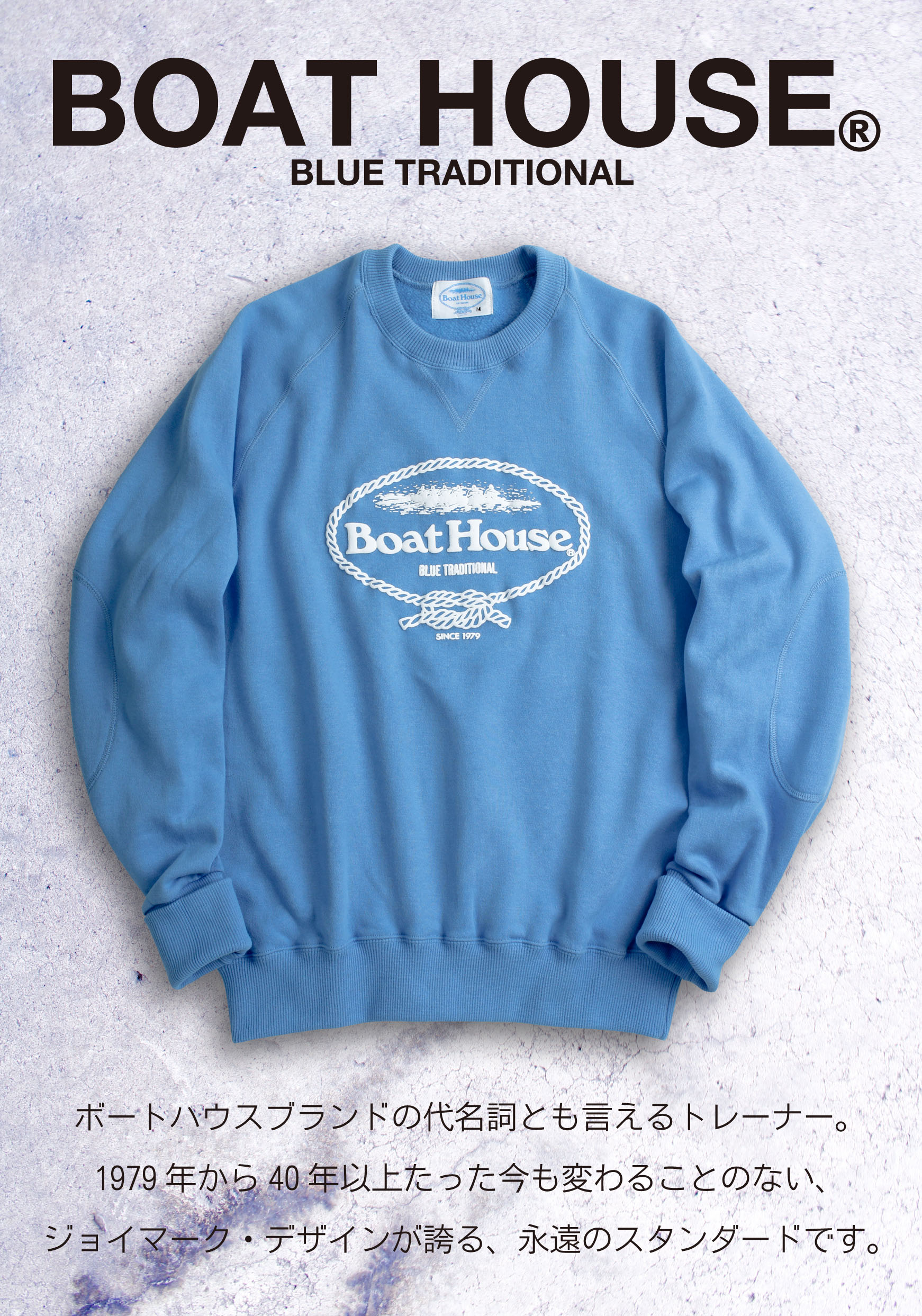 BOAT HOUSE STORY / JOYMARK DESIGN オンラインストア【公式】