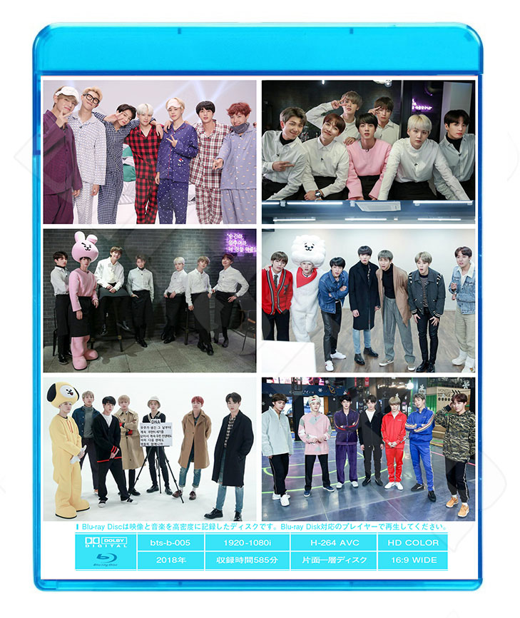 Blu-ray】BTS 防弾少年団 走れ!防弾 #2 (EP31-50)☆【日本語字幕あり