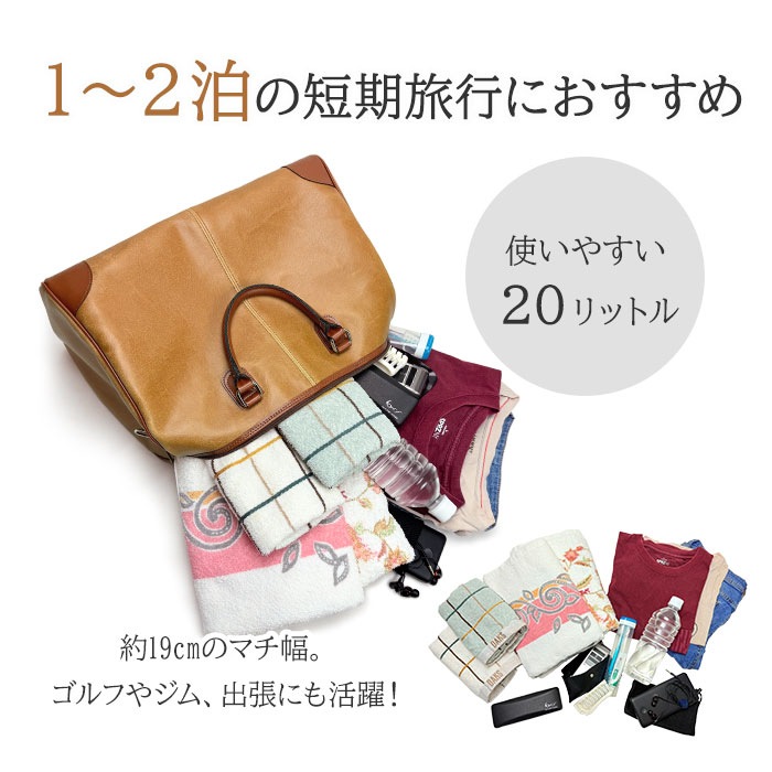 ボストンバッグ KBN10426 平野鞄