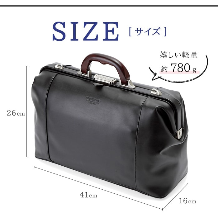 ダレスボストンバッグ KBN10428 平野鞄