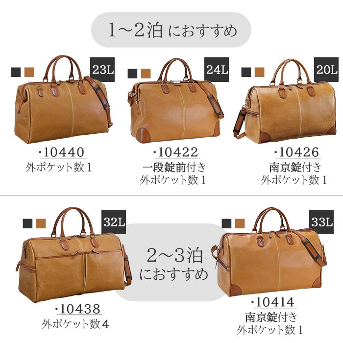 ボストンバッグ KBN10440 平野鞄