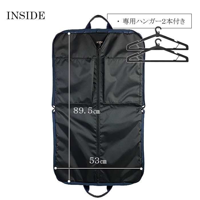 ガーメントケース KBN13071 平野鞄