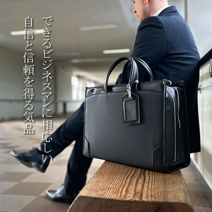 ビジネスバッグ KBN01049 平野鞄