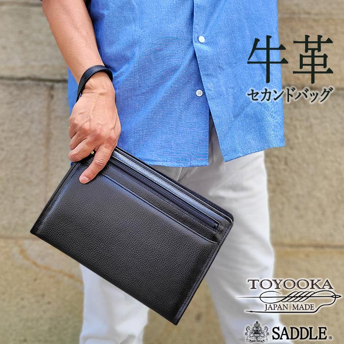 セカンドバッグ KBN25931 平野鞄