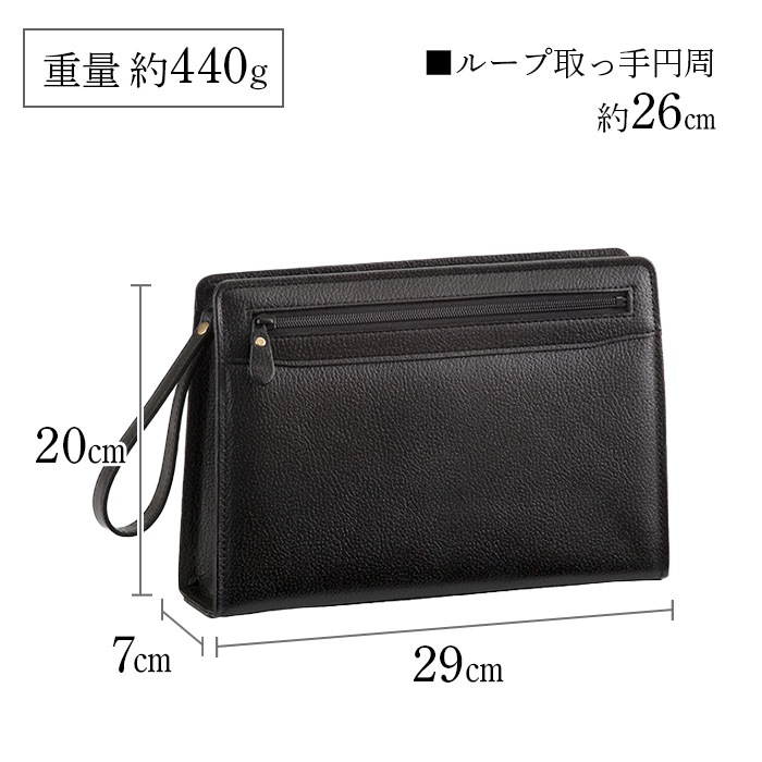 セカンドバッグ KBN25931 平野鞄