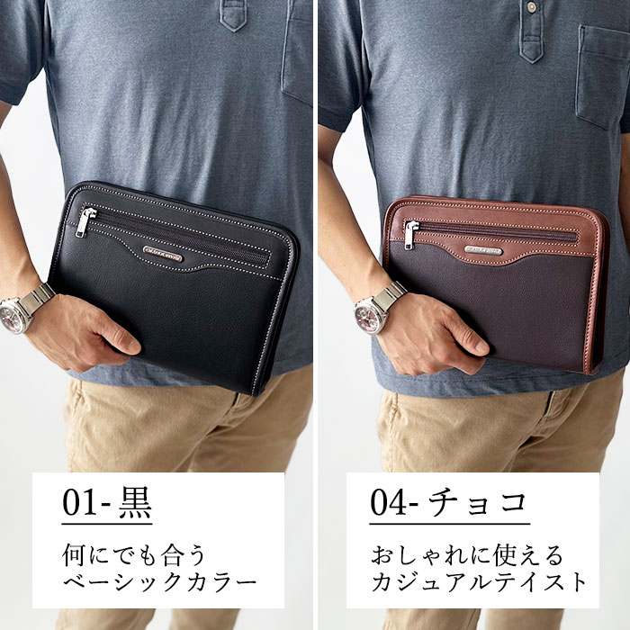 セカンドバッグ KBN25955 平野鞄