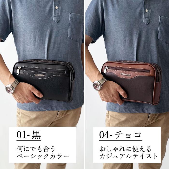 セカンドバッグ KBN25956 平野鞄