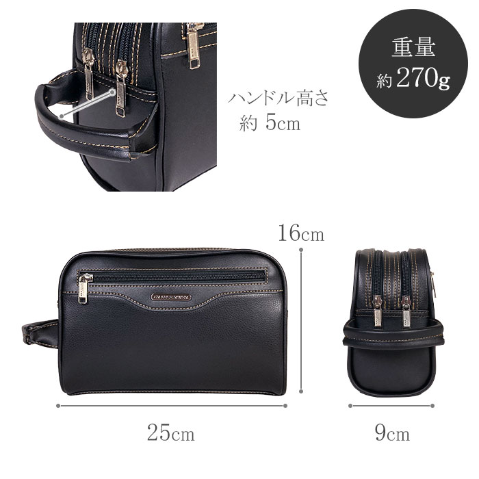 セカンドバッグ KBN25956 平野鞄