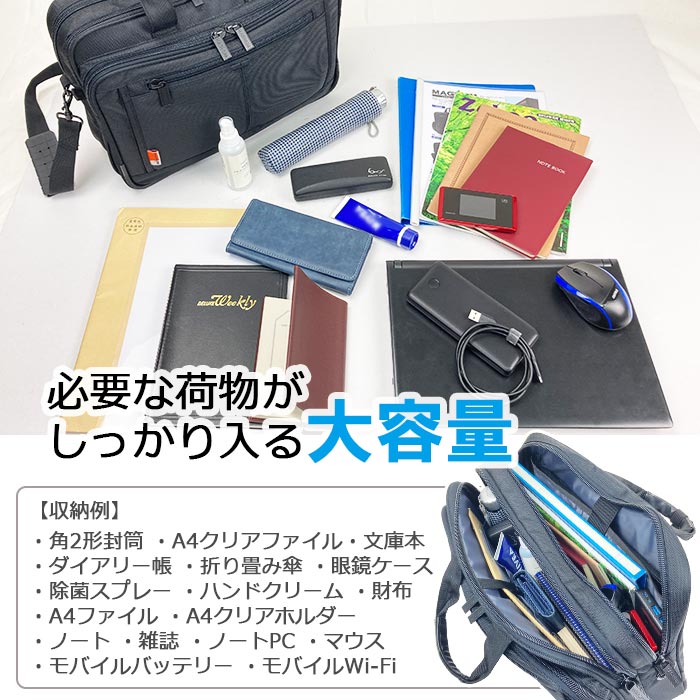ビジネスバッグ KBN26549 平野鞄