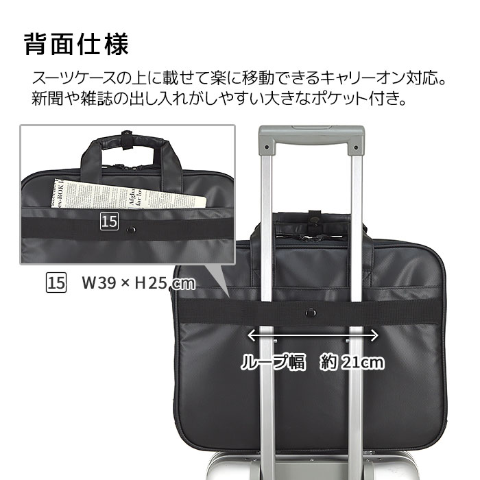 ブリーフケース KBN26640 平野鞄